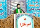 امام جمعه شهرستان مهران : امام جمعه شهرستان مهران :