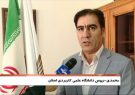 رییس دانشگاه علمیکاربردی ایلام: پذیرش دانشجویان مقطع کارشناسی تا ۱۰ شهریور ماه ادامه دارد رییس دانشگاه علمیکاربردی ایلام: پذیرش دانشجویان مقطع کارشناسی تا ۱۰ شهریور ماه ادامه دارد