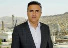 پالایشگاه گاز ایلام وتاثیر بسزایی ان در اقتصاد استان پالایشگاه گاز ایلام وتاثیر بسزایی ان در اقتصاد استان