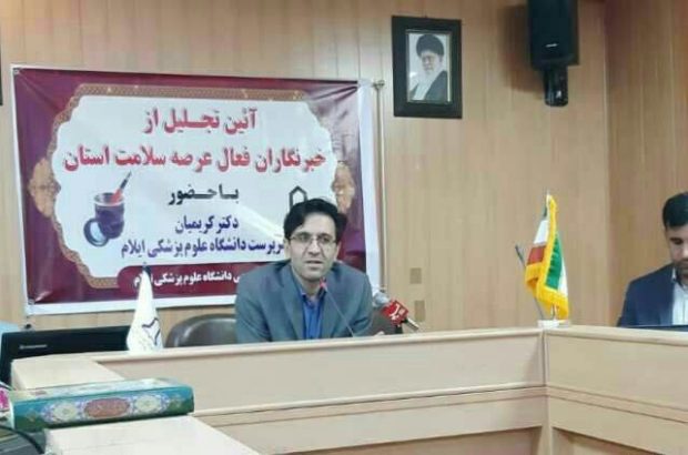 سرپرست دانشگاه علوم پزشکی استان: سرپرست دانشگاه علوم پزشکی استان: