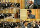 نشست اخلاق مدیران ادارات ، سازمان ها و نهادهای دولتی و مراکز آموزش عالی استان ایلام برگزار شد نشست اخلاق مدیران ادارات ، سازمان ها و نهادهای دولتی و مراکز آموزش عالی استان ایلام برگزار شد