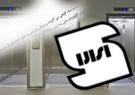 صدور 40 فقره گواهی #تأییدیه آسانسور در استاندارد ایلام صدور 40 فقره گواهی #تأییدیه آسانسور در استاندارد ایلام