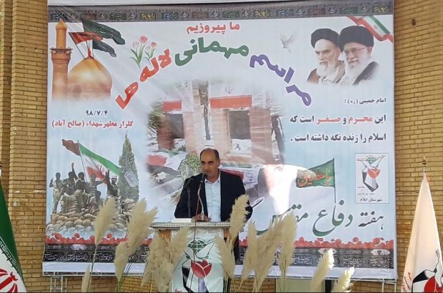 به مناسبت هفته دفاع مقدس؛ به مناسبت هفته دفاع مقدس؛