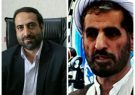 تقدیر امام جمعه محترم شهرستان ایوان از خدمات و اقدامات مهندس علی اصغر کاظمی تقدیر امام جمعه محترم شهرستان ایوان از خدمات و اقدامات مهندس علی اصغر کاظمی