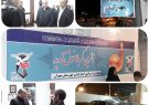 مدیرکل بنیاد شهید و امور ایثارگران استان ایلام خبر داد؛ مدیرکل بنیاد شهید و امور ایثارگران استان ایلام خبر داد؛