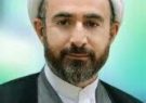 امام جمعه ایلام امام جمعه ایلام