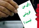 اخلاق قربانی انتخابات نشود