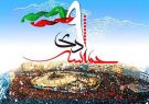 ۹دی یادآورجنگ احزاب وپیروزی جبهه حق بود .