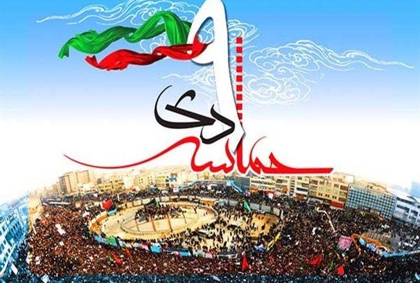 ۹دی یادآورجنگ احزاب وپیروزی جبهه حق بود .