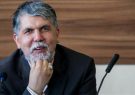 وزیر فرهنگ خواستار استمرار معافیت مالیاتی اصحاب فرهنگ، هنر و رسانه شد وزیر فرهنگ خواستار استمرار معافیت مالیاتی اصحاب فرهنگ، هنر و رسانه شد