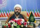 حجت الاسلام چراغی پور : حماسه نهم دی تجلی عزم راسخ ملت در دفاع از ولایت بود حجت الاسلام چراغی پور : حماسه نهم دی تجلی عزم راسخ ملت در دفاع از ولایت بود