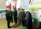 فرمانده سپاه امیرالمؤمنین استان: فرمانده سپاه امیرالمؤمنین استان: