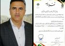مدیرعامل شرکت پالایش گاز ایلام: