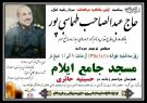 راز ماندگاری مردان بی ادعا ،در عاشق بودنشان است / خلاء وجودشان برای همه قابل لمس است راز ماندگاری مردان بی ادعا ،در عاشق بودنشان است / خلاء وجودشان برای همه قابل لمس است