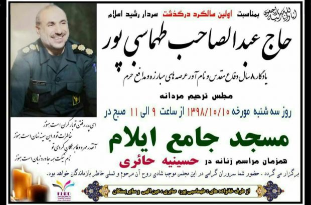راز ماندگاری مردان بی ادعا ،در عاشق بودنشان است / خلاء وجودشان برای همه قابل لمس است