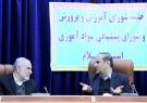 استاندار_ایلام در شورای پشتیبانی سواد آموزی استان: استاندار_ایلام در شورای پشتیبانی سواد آموزی استان: