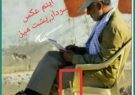 سردار شهید حاج قاسم سلیمانی معتقد بود با نشستن در پشت میز اهدافش محقق نمی شود . سردار شهید حاج قاسم سلیمانی معتقد بود با نشستن در پشت میز اهدافش محقق نمی شود .