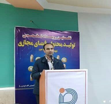 مدیرکل ورزش و جوانان استان ایلام: مدیرکل ورزش و جوانان استان ایلام: