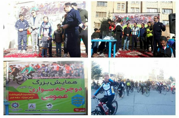 یکی از برنامه های طرح ملی فجر تا نوروز در ایلام برگزار شد یکی از برنامه های طرح ملی فجر تا نوروز در ایلام برگزار شد