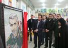 رونمایی از تمثال سپهبد شهید حاج قاسم سلیمانی در مرکز بهزیستی ایلام رونمایی از تمثال سپهبد شهید حاج قاسم سلیمانی در مرکز بهزیستی ایلام