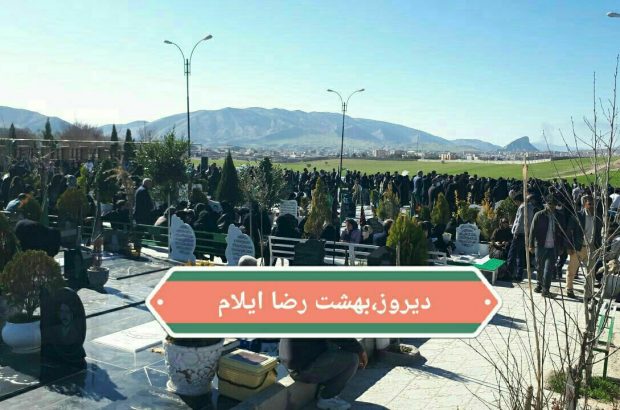 به بهانه یاران عزیز سفر کرده / ویروس را وارد ریه عزیزانی که داریم ؛ نکنیم