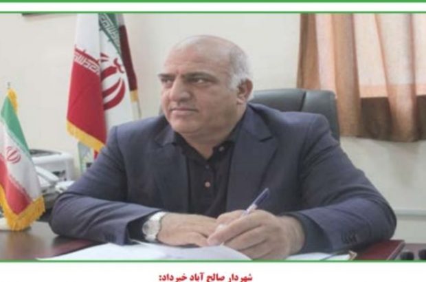 شهردار صالح آباد خبر داد: شستشو و غبارروبی مزار شهدا ودرگذشتگان توسط شهرداری صالح آباد