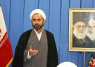 نماینده ولی فقیه در استان: جهش تولید"، حمایت از تولیدات داخلی با سرعت فزون تر است نماینده ولی فقیه در استان: جهش تولید”، حمایت از تولیدات داخلی با سرعت فزون تر است