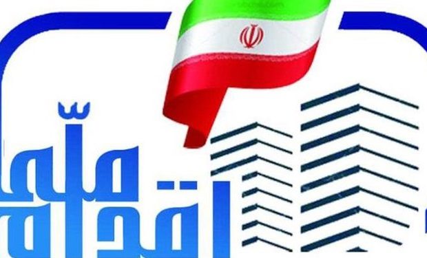 مرحله دوم ثبت نام متقاضیان مسکن ملی در ایلام از فردا آغاز می شود مرحله دوم ثبت نام متقاضیان مسکن ملی در ایلام از فردا آغاز می شود