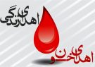 اهدا خون توسط جوانان ورزشکار ایلامی اهدا خون توسط جوانان ورزشکار ایلامی
