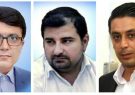 سه انتصاب در پالایشگاه گاز ایلام سه انتصاب در پالایشگاه گاز ایلام