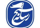 رییس سازمان بسیج رسانه استان ایلام : بی حرمتی به پیشکسوتان رسانه غیر قابل قبول است رییس سازمان بسیج رسانه استان ایلام : بی حرمتی به پیشکسوتان رسانه غیر قابل قبول است