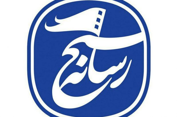 رییس سازمان بسیج رسانه استان ایلام : بی حرمتی به پیشکسوتان رسانه غیر قابل قبول است رییس سازمان بسیج رسانه استان ایلام : بی حرمتی به پیشکسوتان رسانه غیر قابل قبول است