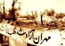 دلایل ،زمینه ،بازتاب ونقش نیروهای بومی ومردم ایلام درعملیات کربلای یک مهران . دلایل ،زمینه ،بازتاب ونقش نیروهای بومی ومردم ایلام درعملیات کربلای یک مهران .