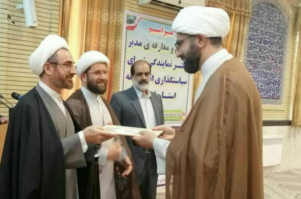 در آئینی صورت گرفت؛ تکریم ومعارفه مدیردفتر نمایندگی شورای سیاستگذاری ائمه جمعه استان ایلام