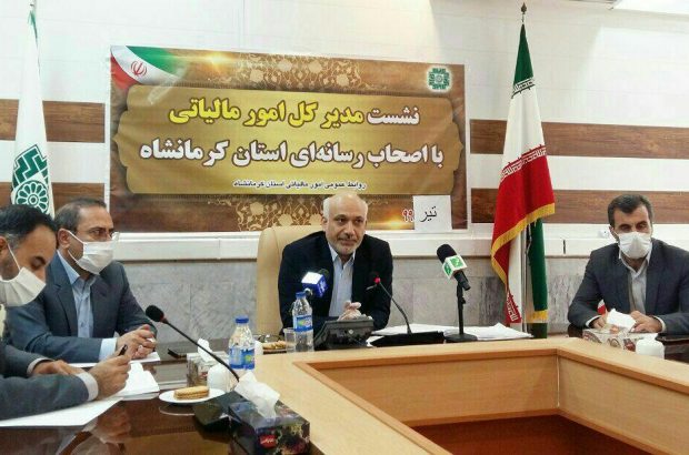 در نشست خبری عزیزالله عباس پور؛ مدیرکل امورمالیاتی استان عنوان شد در نشست خبری عزیزالله عباس پور؛ مدیرکل امورمالیاتی استان عنوان شد
