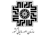 مدیرکل امور مالیاتی استان ایلام تاکید کرد لزوم هوشمند سازی سیستم های اخذ مالیات در ایلام مدیرکل امور مالیاتی استان ایلام تاکید کرد لزوم هوشمند سازی سیستم های اخذ مالیات در ایلام