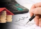 پرداخت مالیات وظیفه ای ملی ومشارکتی اجتماعی است پرداخت مالیات وظیفه ای ملی ومشارکتی اجتماعی است