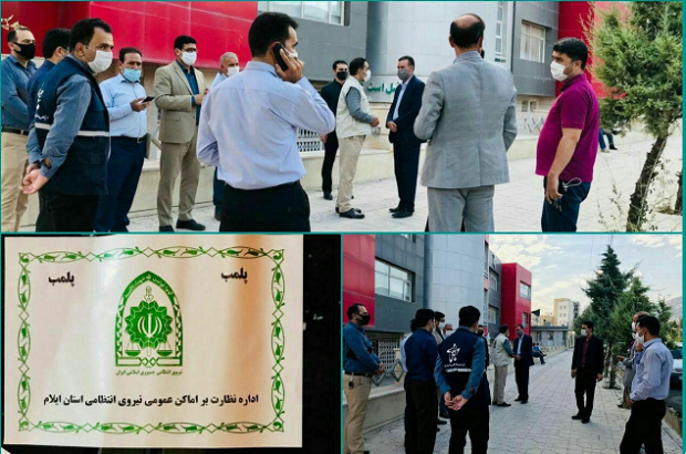 به دستور دادستان استان ایلام صورت گرفت: پلمب پنج واحد صنفی متخلف/تشکیل پرونده تعزیراتی برای متخلفین