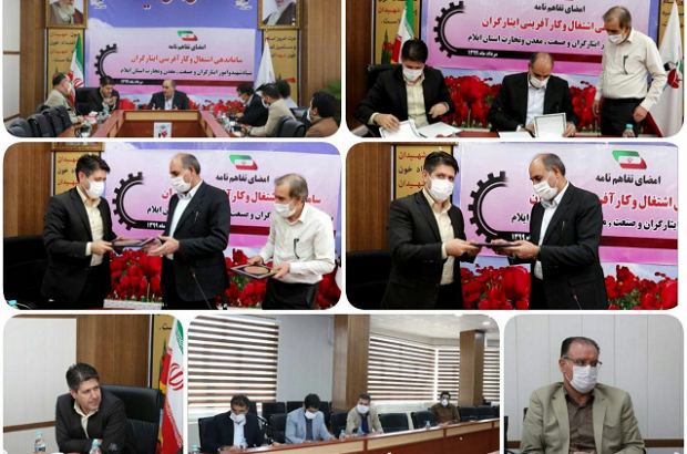  امضای تفاهمنامه ساماندهی اشتغال و کارآفرینی ایثارگران؛ امضای تفاهمنامه ساماندهی اشتغال و کارآفرینی ایثارگران؛