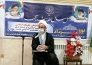 امام جمعه ایلام: تبلیغ آورده های انقلاب موجب شکست تحریف دشمن می شود امام جمعه ایلام: تبلیغ آورده های انقلاب موجب شکست تحریف دشمن می شود