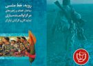 دبیر مرکز توانمندسازی ایثارگران استان ایلام: مدیران استانی نسبت به مشکلات ایثارگران بی تفاوتند دبیر مرکز توانمندسازی ایثارگران استان ایلام: مدیران استانی نسبت به مشکلات ایثارگران بی تفاوتند