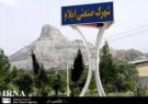 بخش خصوصی صنعت در استان ایلام ، به دلیل مدیریت ناصحیح و عدم برنامه ریزی در حاشیه قرار گرفته است بخش خصوصی صنعت در استان ایلام ، به دلیل مدیریت ناصحیح و عدم برنامه ریزی در حاشیه قرار گرفته است