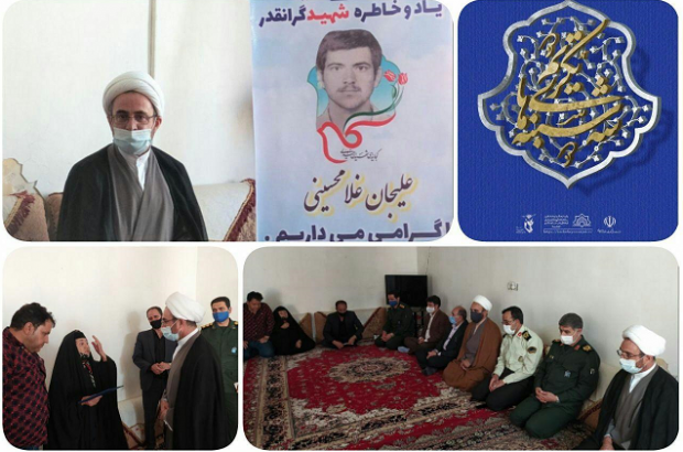 طرح ملی سه شنبه های تکریم در منزل شهید والامقام «علیجان غلامحسینی» برگزار شد طرح ملی سه شنبه های تکریم در منزل شهید والامقام «علیجان غلامحسینی» برگزار شد