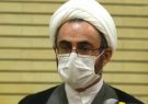 نماینده ولی فقیه و امام جمعه ایلام: عملکرد نیروی انتظامی در مبارزه با ناهنجاری های اجتماعی قابل تقدیر است نماینده ولی فقیه و امام جمعه ایلام: عملکرد نیروی انتظامی در مبارزه با ناهنجاری های اجتماعی قابل تقدیر است
