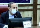 استاندار ایلام : لزوم تلاش مدیران در رایزنی برای دریافت بودجه ستاد مبارزه با کرونا / ولو با خیمه زدن درب وزارتخانه مطبوع میسر شود استاندار ایلام : لزوم تلاش مدیران در رایزنی برای دریافت بودجه ستاد مبارزه با کرونا / ولو با خیمه زدن درب وزارتخانه مطبوع میسر شود