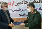 با حضور فرمانده سپاه امیرالمؤمنین استان صورت گرفت: امضای تفاهم نامه همکاری های مشترک علمی، پژوهشی در ایلام! با حضور فرمانده سپاه امیرالمؤمنین استان صورت گرفت: امضای تفاهم نامه همکاری های مشترک علمی، پژوهشی در ایلام!