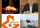 حال وهوای اربعینی رادیو و تلویزیون ایلام حال وهوای اربعینی رادیو و تلویزیون ایلام