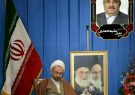 پیام تسلیت نماینده مقام معظم رهبری در استان ایلام درپی درگذشت حاج “عمران علی محمدی “