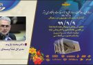 امکان دریافت شبکه های جدید تلویزیونی دیجیتال درسایر نقاط استان ایلام
