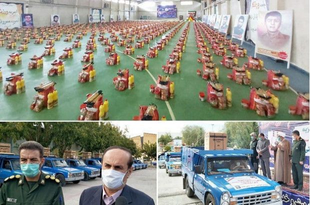 همزمان با سالروز تشکیل بسیج مستضعفین صورت گرفت؛ اهدای ۱۰۰ سری جهیزیه به نوعروسان و توزیع همزمان ۳ هزار بسته های معیشتی در ایلام + تصاویر همزمان با سالروز تشکیل بسیج مستضعفین صورت گرفت؛ اهدای ۱۰۰ سری جهیزیه به نوعروسان و توزیع همزمان ۳ هزار بسته های معیشتی در ایلام + تصاویر